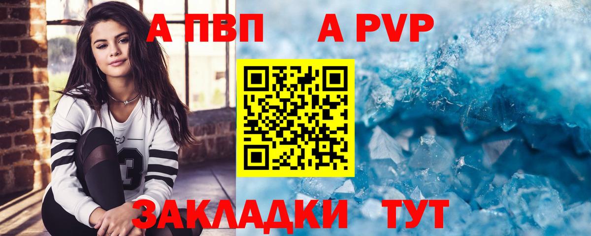 купить   Alpha-PVP мука  Выкса  Вход с VPN  Alpha PVP мука 