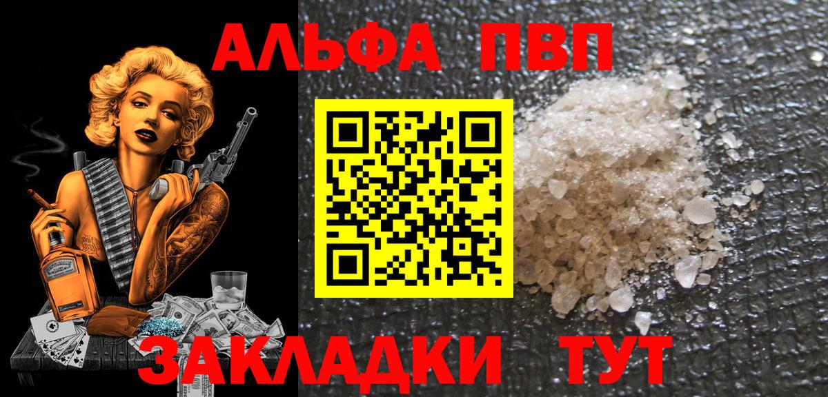 Альфа ПВП СК КРИС Выкса