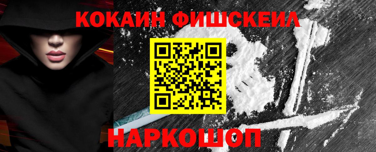 Выкса  COCAIN Перу  Кокаин Перу  Вход с VPN 