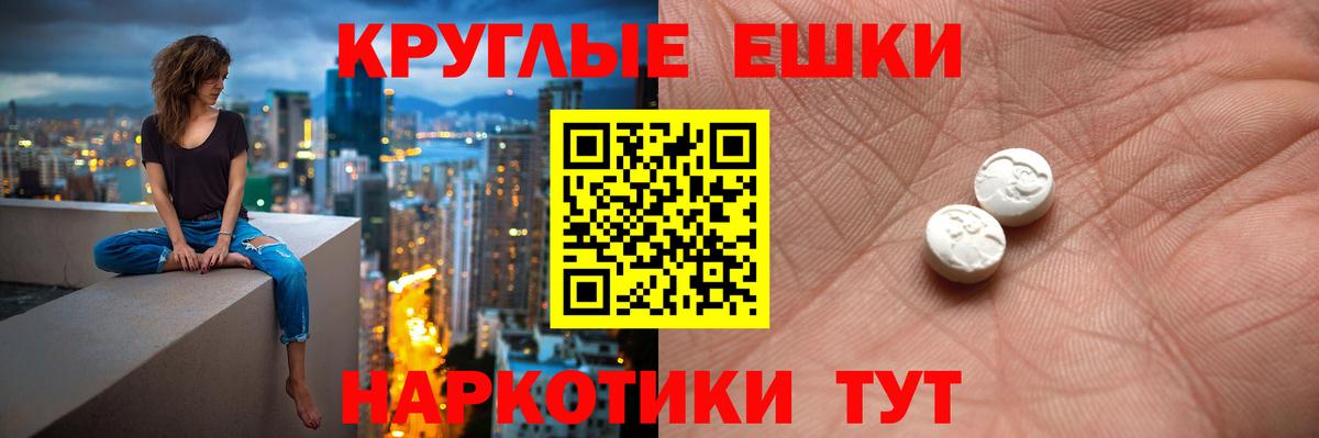 Экстази бентли  Ecstasy  Выкса  Вход с VPN  Ecstasy круглые 
