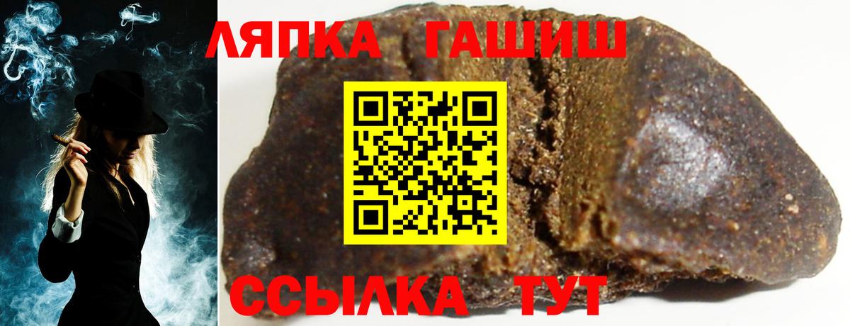 Выкса  ГАШ AMNESIA HAZE  закладка  Вход с VPN  Гашиш VHQ 