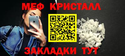 прущие грибы Владивосток