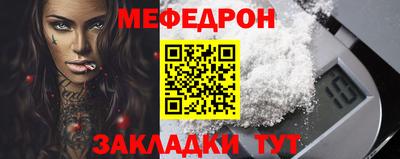 спиды Владикавказ