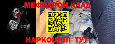 прущий лед Владимир