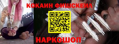 прущие грибы Владивосток