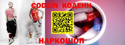 прущие грибы Владивосток