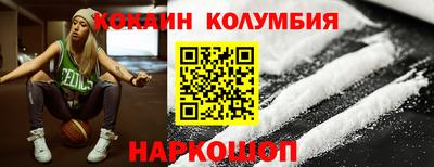 прущие грибы Владивосток