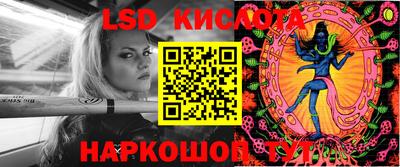 прущие грибы Владивосток