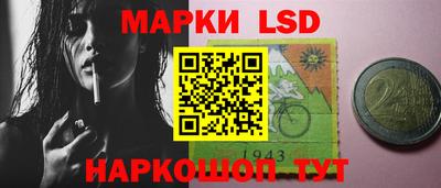прущие грибы Владивосток