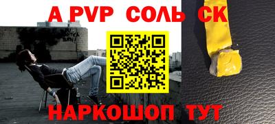 прущий лед Владимир