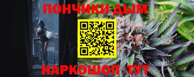 прущие грибы Владивосток