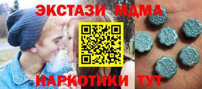 прущие грибы Владивосток