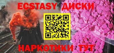 спиды Владикавказ