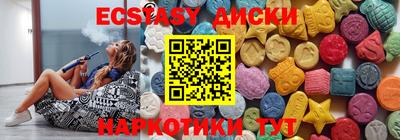 спиды Владикавказ