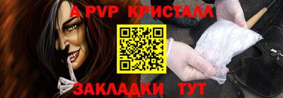 прущие грибы Владивосток