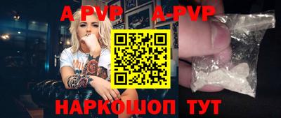 прущие грибы Владивосток