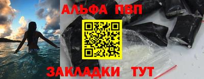 прущие грибы Владивосток