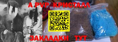 спиды Владикавказ