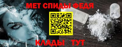спиды Владикавказ
