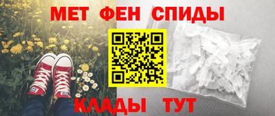 спиды Владикавказ