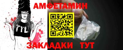 прущие грибы Владивосток