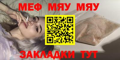 прущий лед Владимир