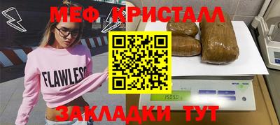 прущие грибы Владивосток