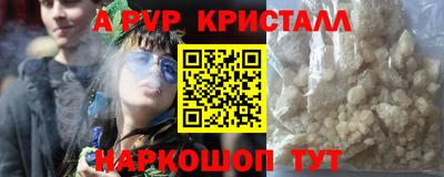 прущие грибы Владивосток