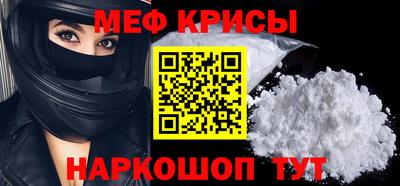 прущие грибы Владивосток