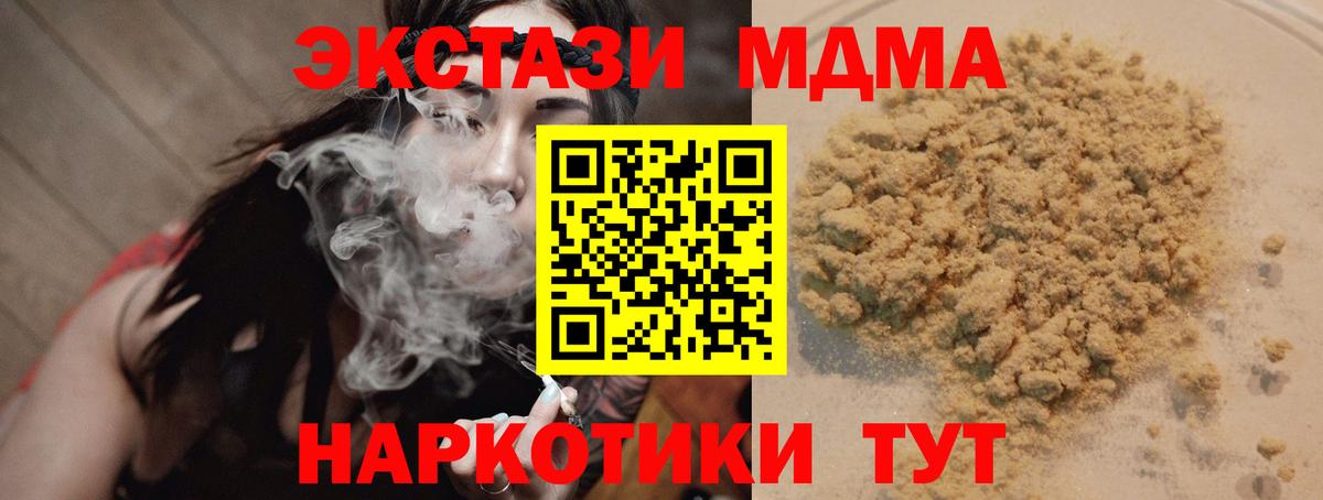 Выкса  MDMA  Вход с VPN  МДМА VHQ  МДМА VHQ 