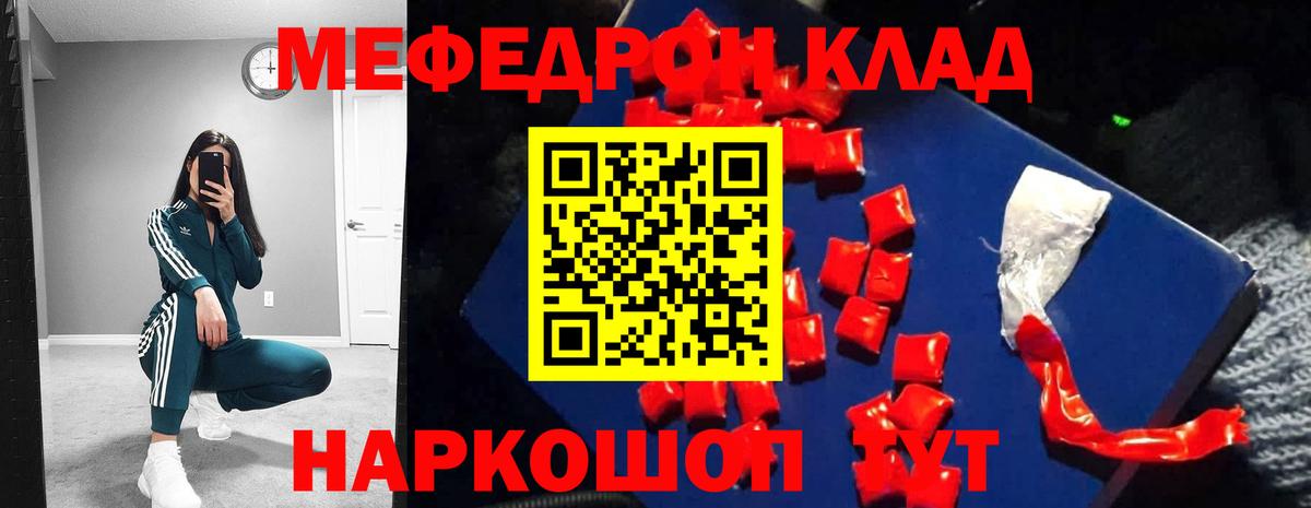 МЕТАДОН Выкса