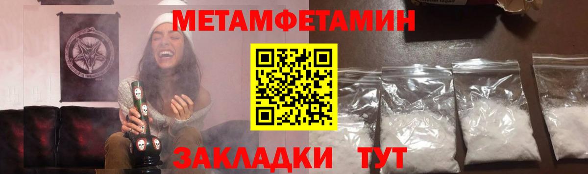 Выкса  Первитин  Вход с VPN  Метамфетамин витя 
