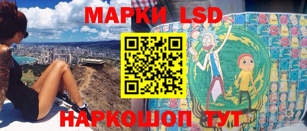 Марки 25I-NBOMe 1500мкг  Вход с VPN  Выкса  Марки 25I-NBOMe 1500мкг 