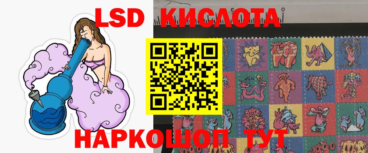 Марки NBOMe 1500мкг Выкса