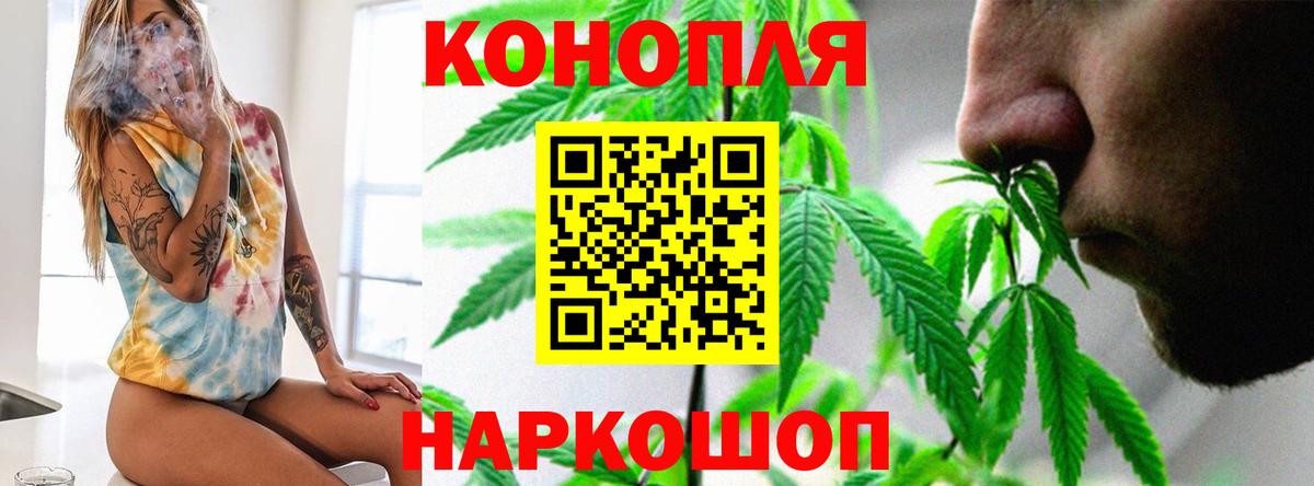Шишки марихуана LSD WEED Выкса