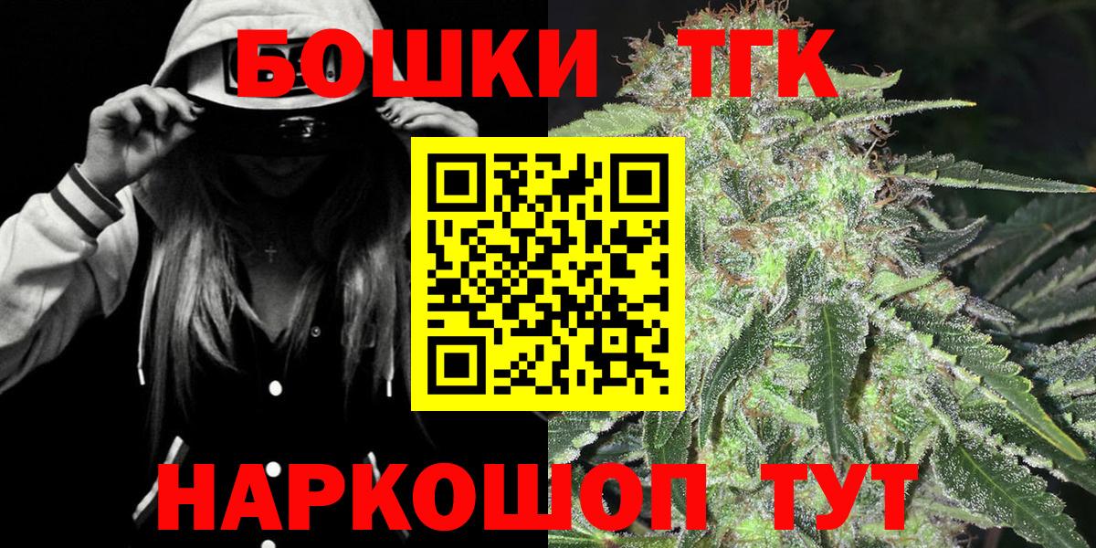 Каннабис марихуана  Марихуана Amnesia  Выкса  Вход с VPN  Канабис Bruce Banner  Бошки Шишки MAZAR 